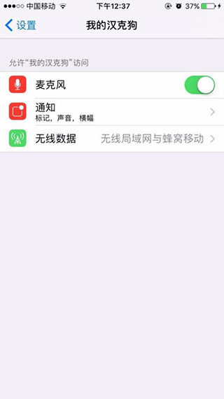我的汉克狗九游版