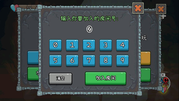 森林冰火人2正版