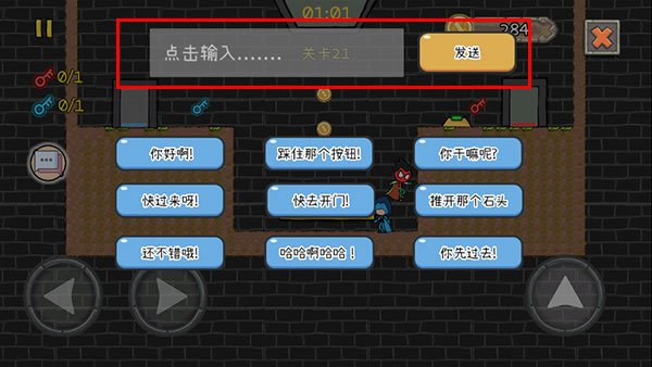 森林冰火人2正版