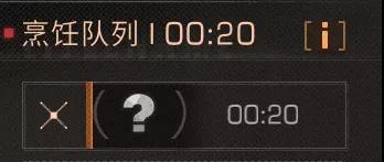 《明日之后》月饼食谱大全 月饼配方制作