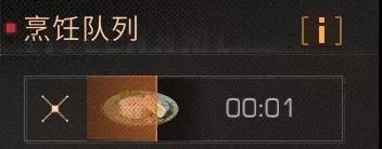 《明日之后》月饼食谱大全 月饼配方制作