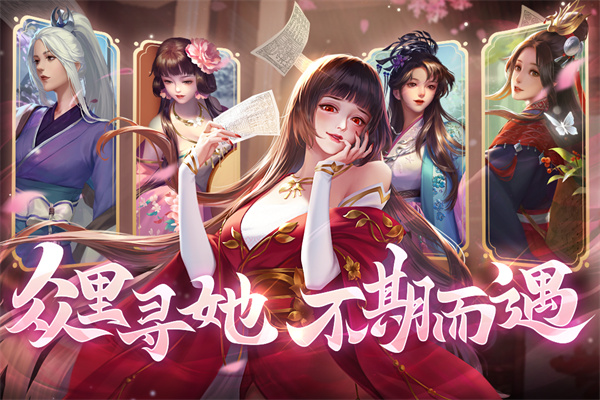 豪杰成长计划手机版