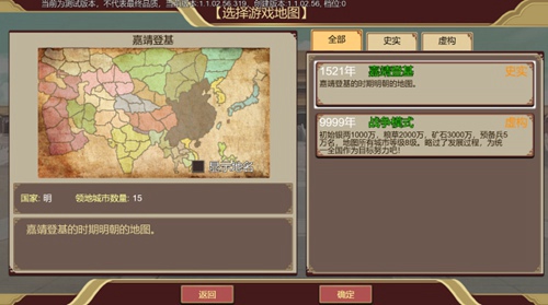 豪杰成长计划手机版