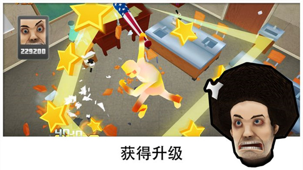 粉碎学校游戏(Smash School)