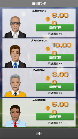 足球俱乐部经理2022