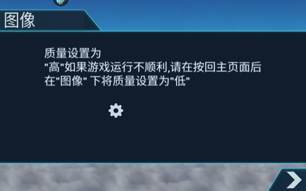 空难模拟器中文版