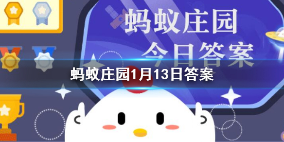 扑朔迷离与哪个动物有关 蚂蚁庄园今日答案扑朔迷离