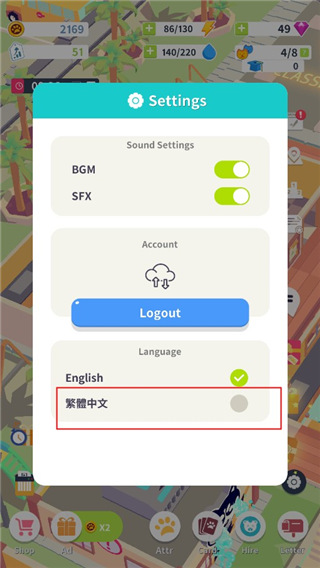 我的动物学院中文版