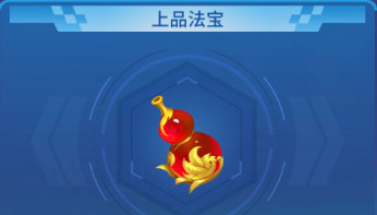捕鱼大决战正版