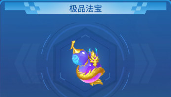 捕鱼大决战正版