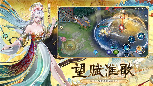 决战平安京小米版