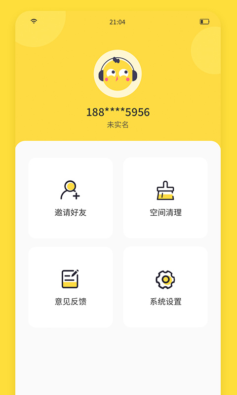 闪玩App
