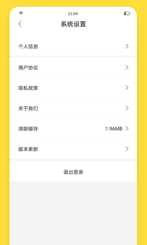 闪玩App