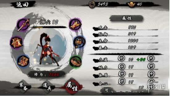 《九黎》手游角色怎么加点 前中后期加点方案推荐