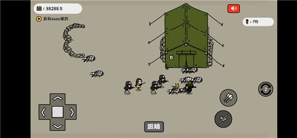 小士兵战争中文版