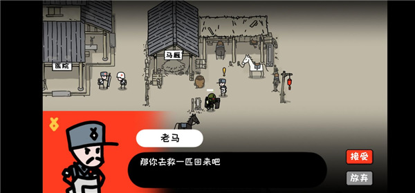 小士兵战争中文版