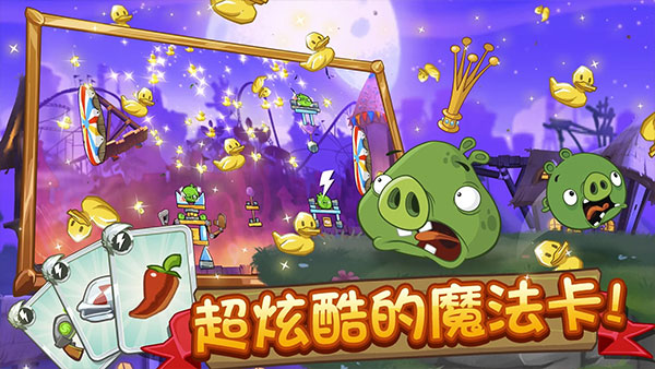 愤怒的小鸟2正版2024