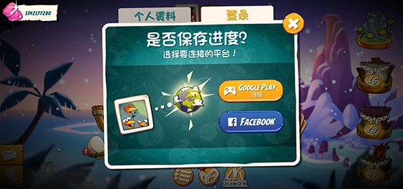 愤怒的小鸟2正版2024