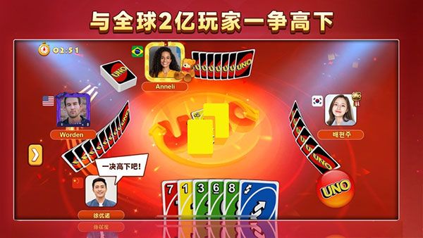 一起优诺小米版