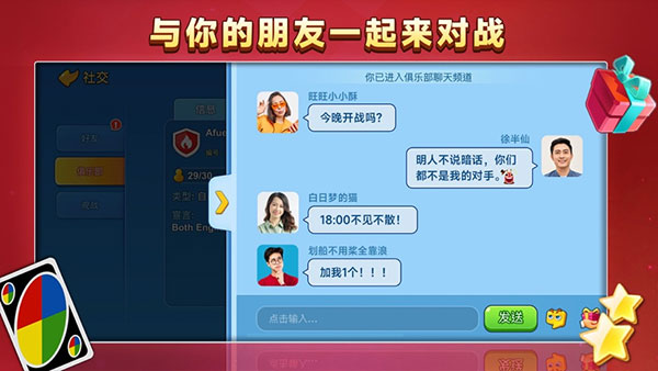 一起优诺小米版