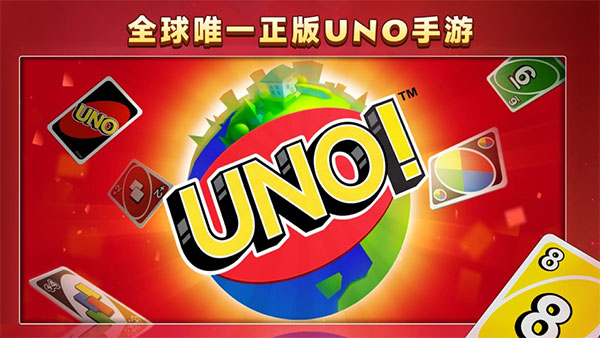 一起优诺小米版