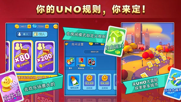 一起优诺小米版