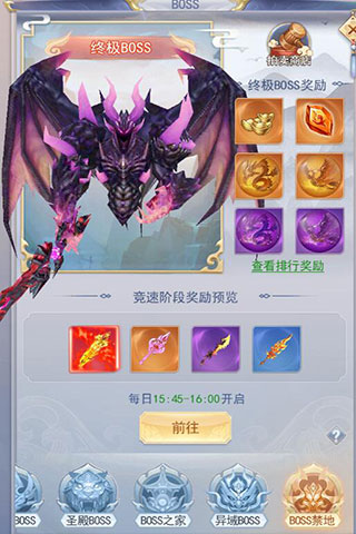 九州仙剑传最新版