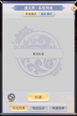 九州仙剑传最新版
