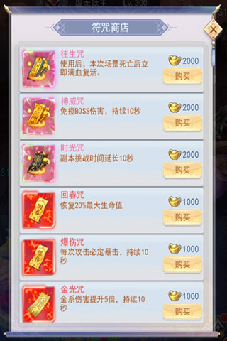九州仙剑传最新版