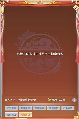 九州仙剑传最新版