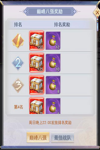 九州仙剑传最新版