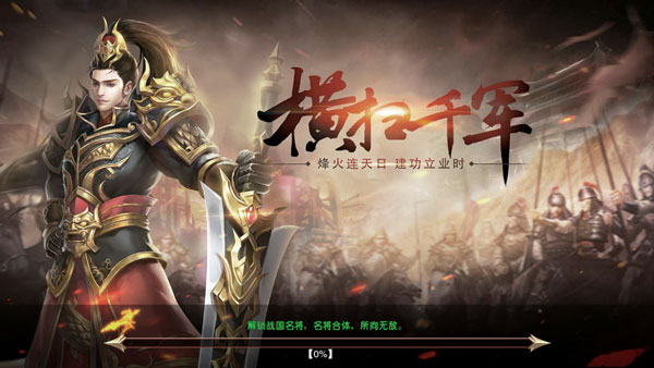 梦幻传说正版