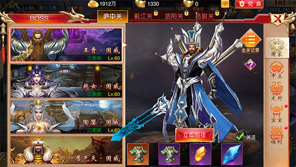 梦幻传说正版