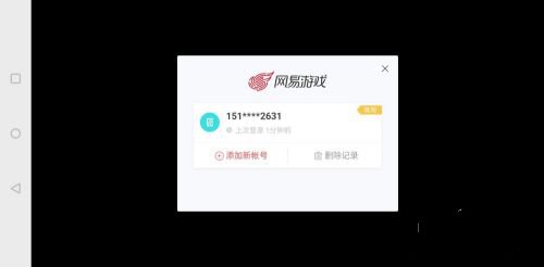 猫和老鼠怀旧服