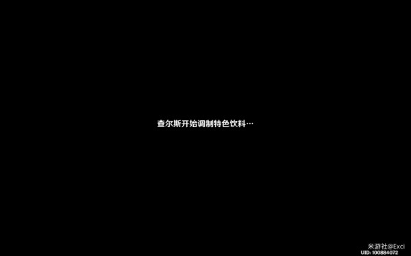原神等量交换取回调酒材料怎么做