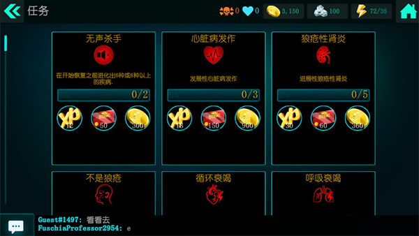 生化公司救赎中文版