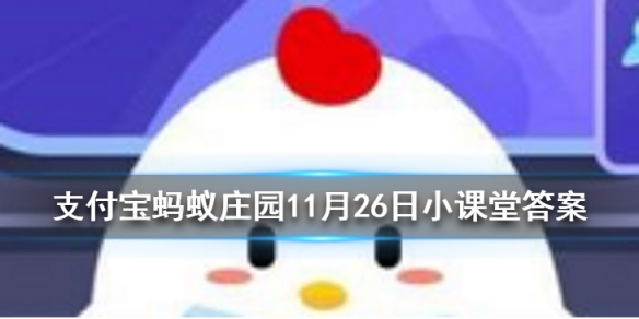 筋膜枪到底有没有用 筋膜枪能瘦腿吗蚂蚁庄园11.26