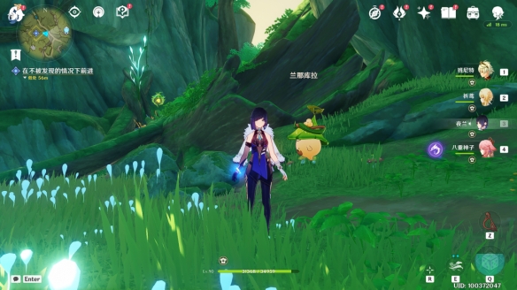 《原神》晴雨的经纬怎么解锁