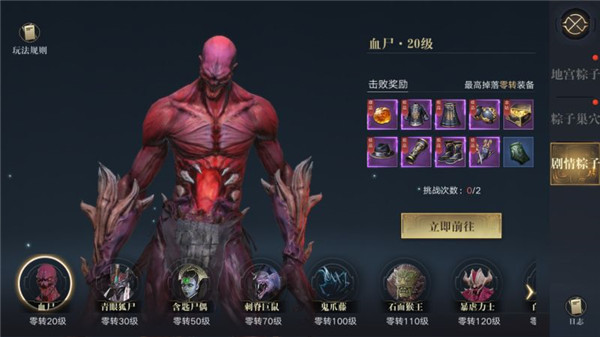 新盗墓笔记0.1折版本