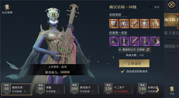 新盗墓笔记0.1折版本