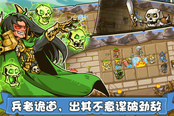 塔防之光哔哩哔哩版