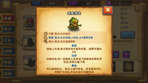 塔防之光哔哩哔哩版