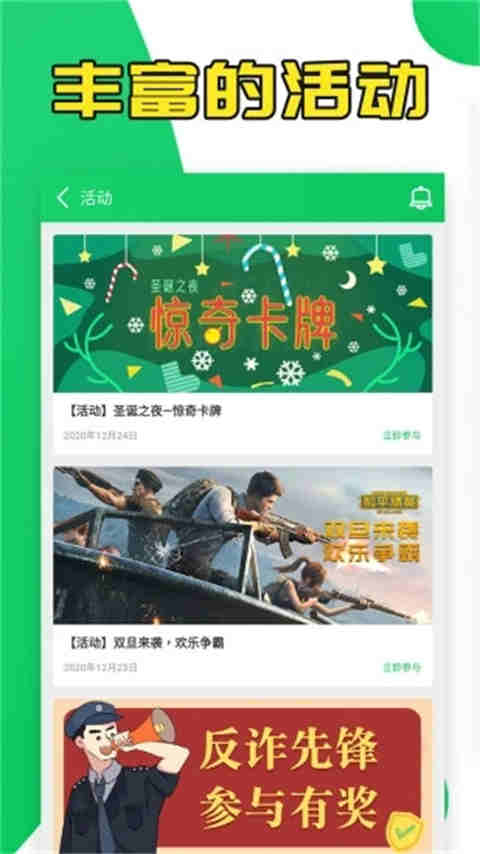 葫芦侠破解版手游app