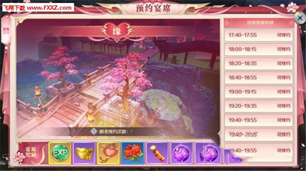 剑与契约华为版