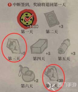 江南百景图补天石怎么获得