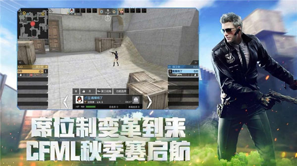 穿越火线枪战王者体验服