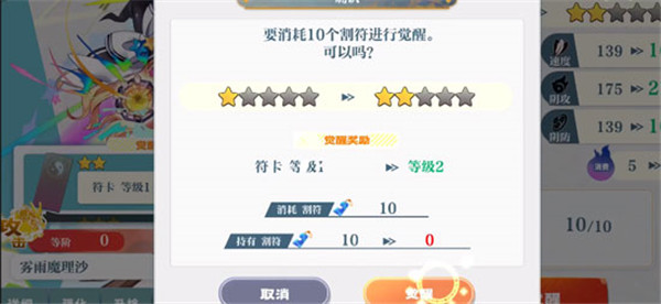 东方归言录台服