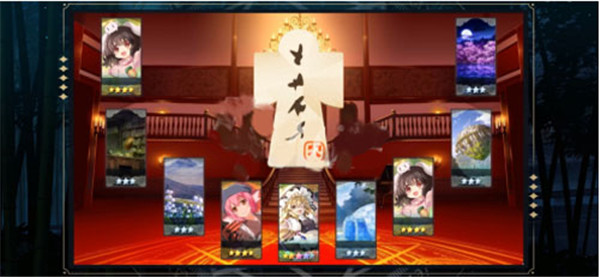 东方归言录台服