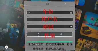 Roblox国际服正版