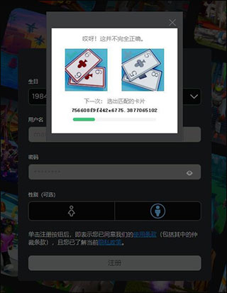 Roblox国际服正版